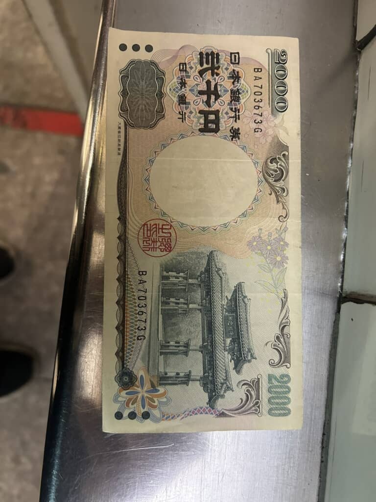 まさかの二千円札！（画像提供：きだらけ！さん／@kidarake）
