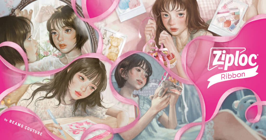 Ziploc Ribbon メインビジュアル