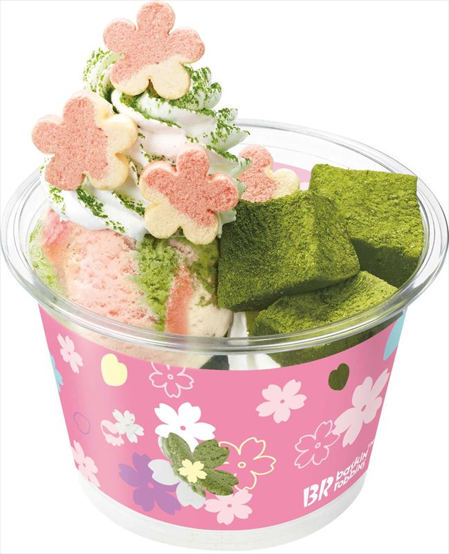 「お花見わらびもちサンデー」（ダブルカップ）