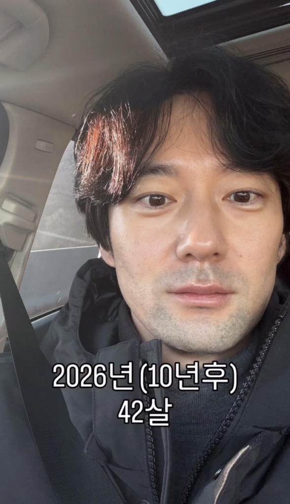 32歳の韓国人男性の10年後