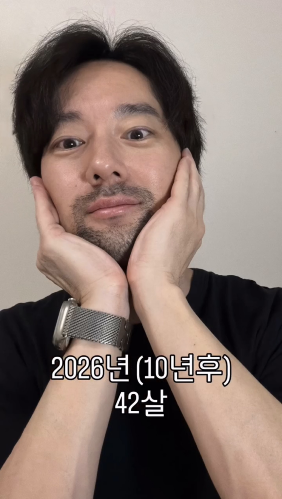 32歳の韓国人男性の10年後