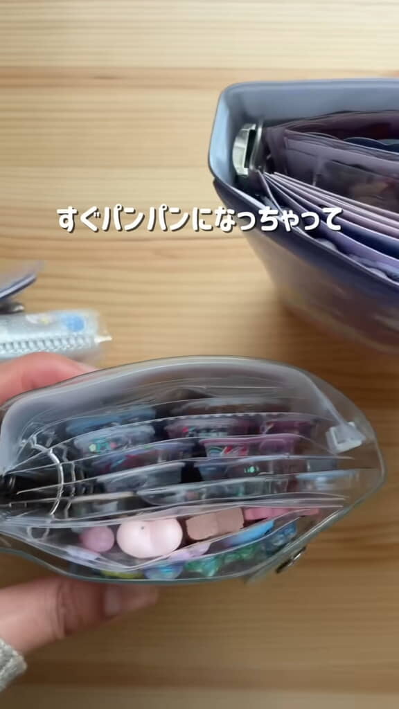 すぐパンパンに