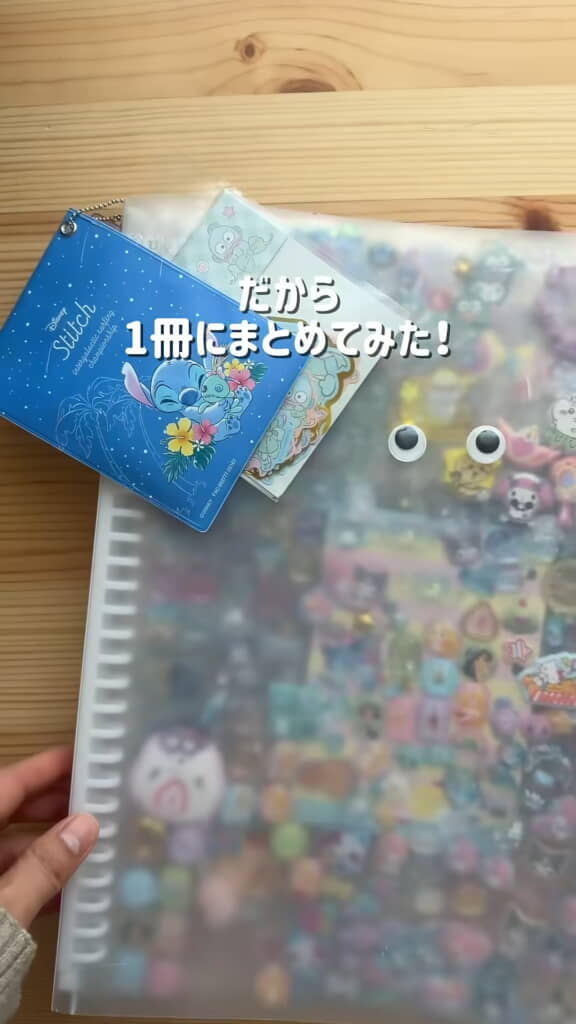 A4ファイルにまとめるアイデア!