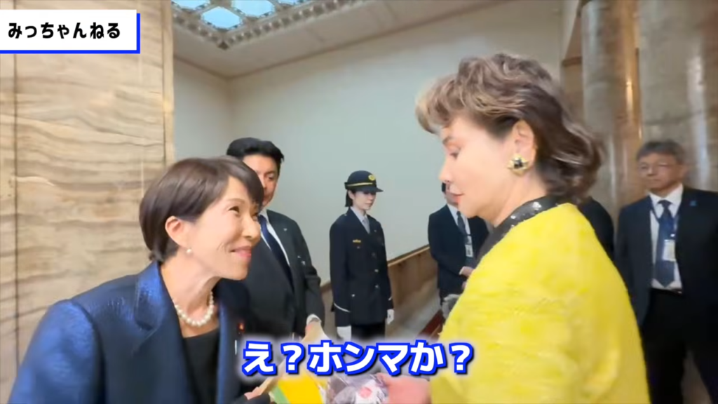 口トレグッズを渡され笑顔の高市首相