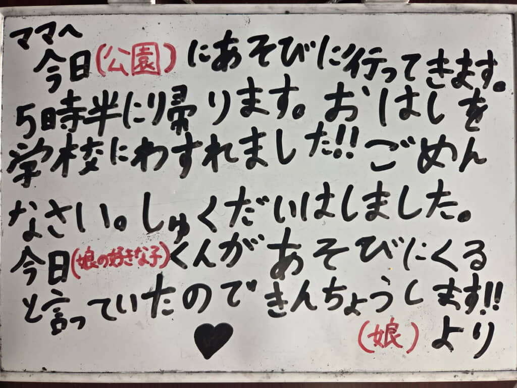 読んでいるこちらまで緊張してしまいますね