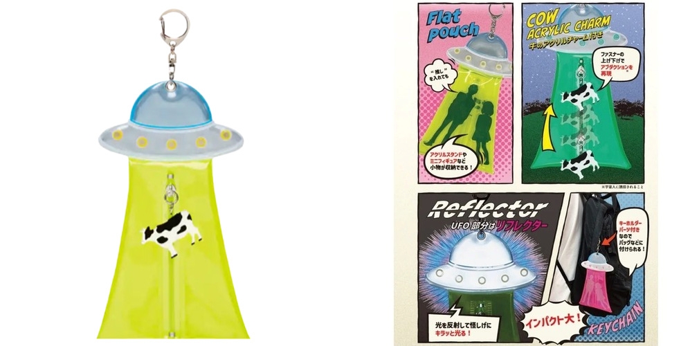 【アイデア賞】サンスター文具 未確認飛行フラットポーチ　各1,100円