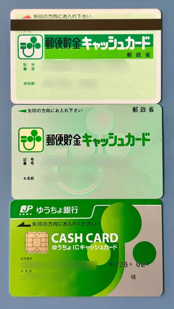 2枚の郵便貯金キャッシュカードと新たに届いたゆうちょICキャッシュカード