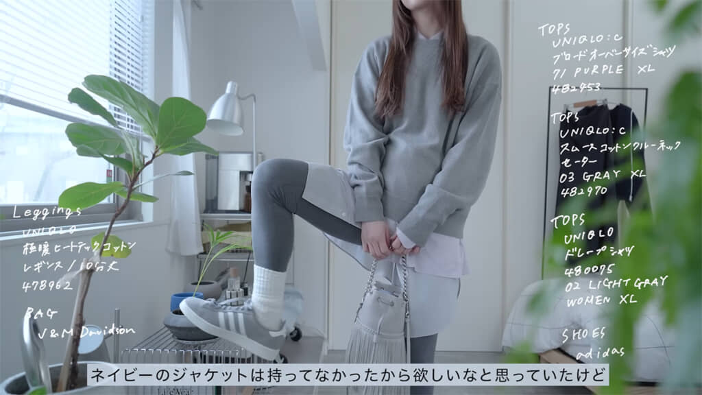 グレー×淡藤色が春らしいコーデでした