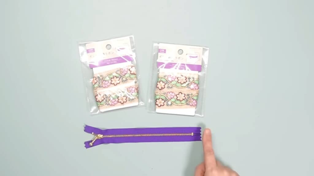 100均のインド刺しゅうリボンとファスナーを使います