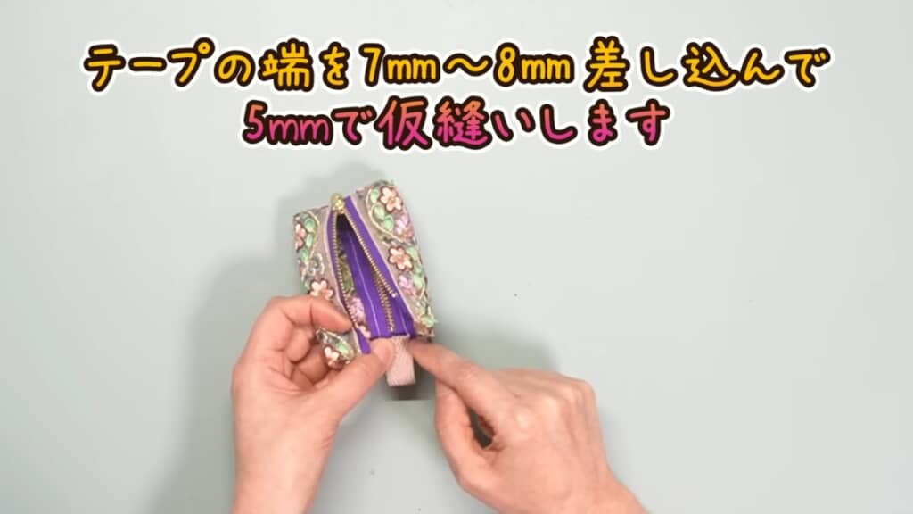 タブを仮縫いしました