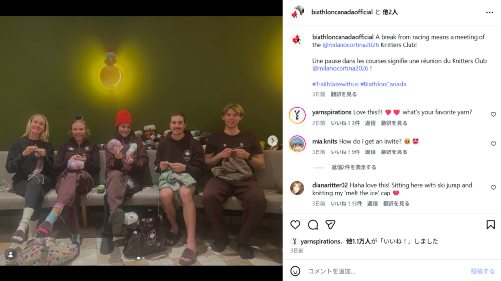 編み物をするオリンピック選手ら