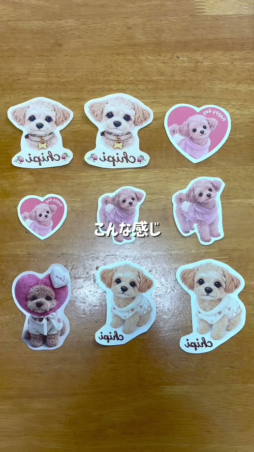 周囲を少し残してカット