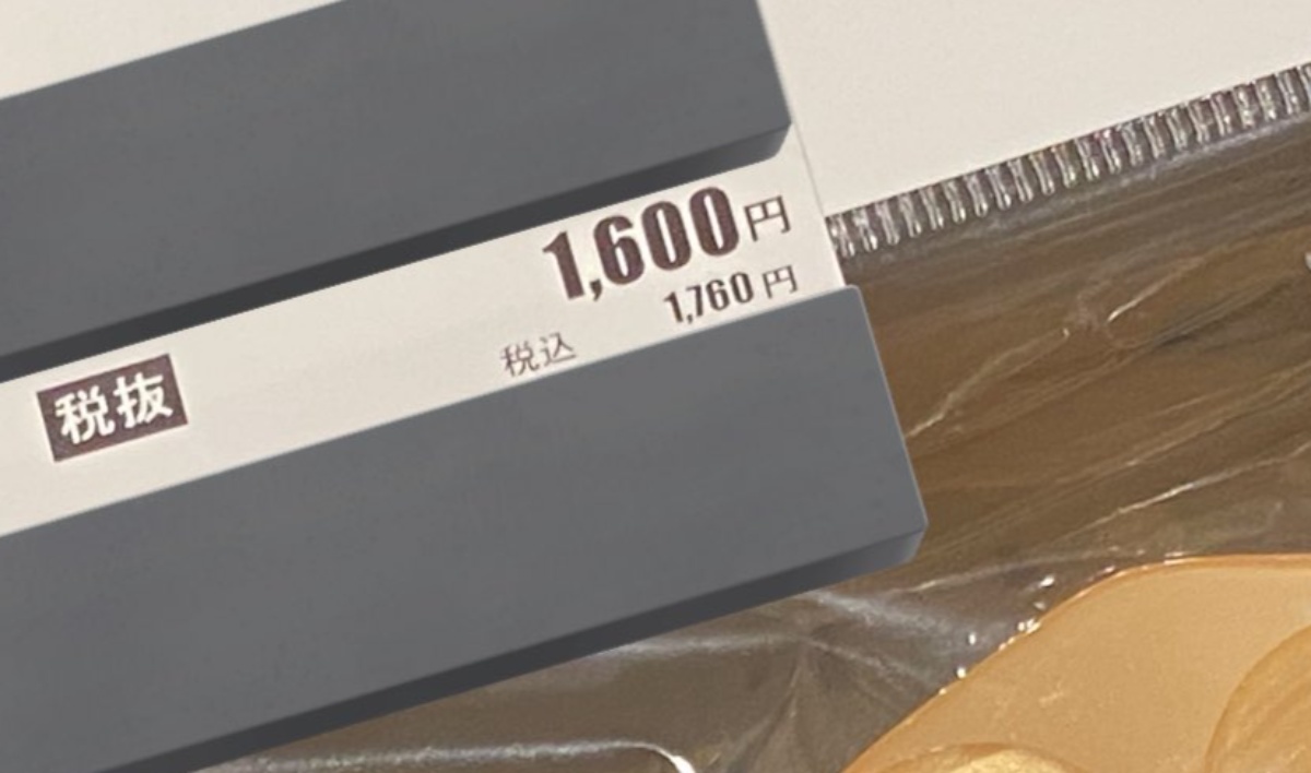 リサイクルショップで1600円の“値段がおかしい”アクセサリー→よく見ると……　驚きの正体に「神すぎる！」「ナイス発掘」（1/3） | ライフスタイル ねとらぼ