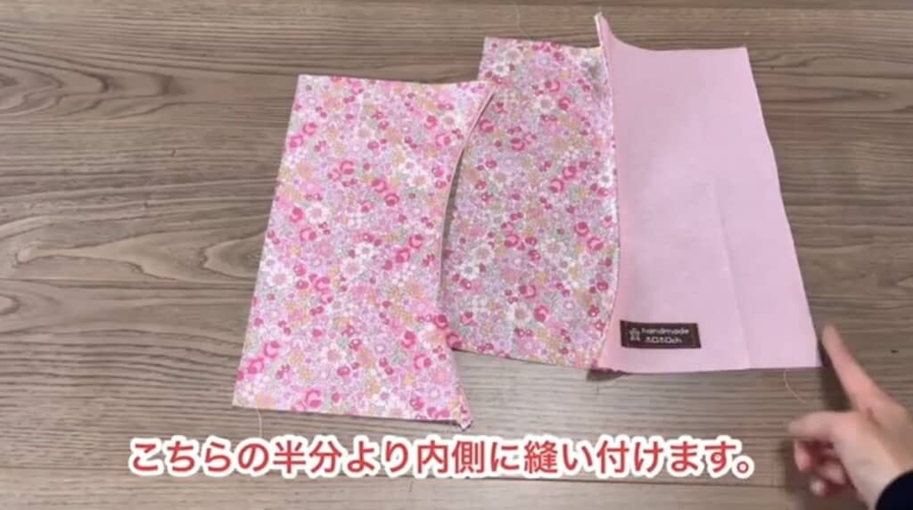 タグは半分より内側に縫い付けます