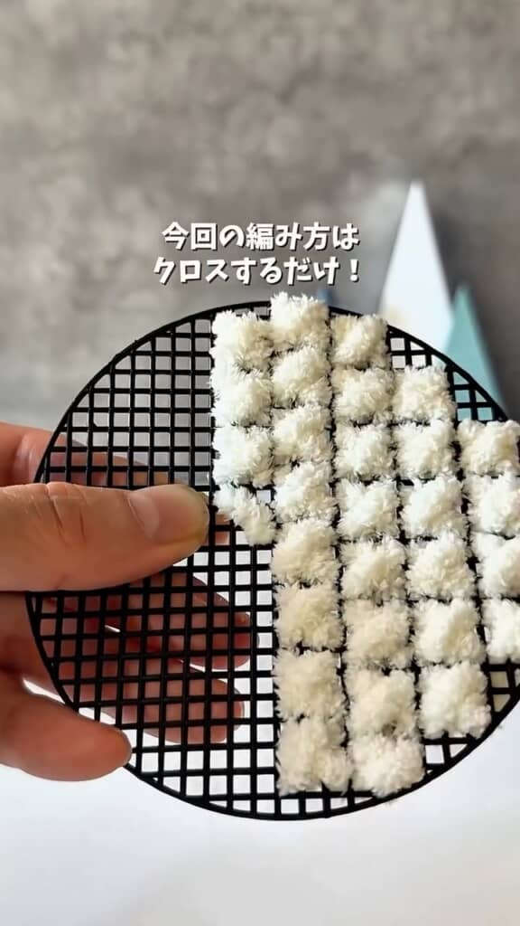 縫わずに毛糸を通していくだけ