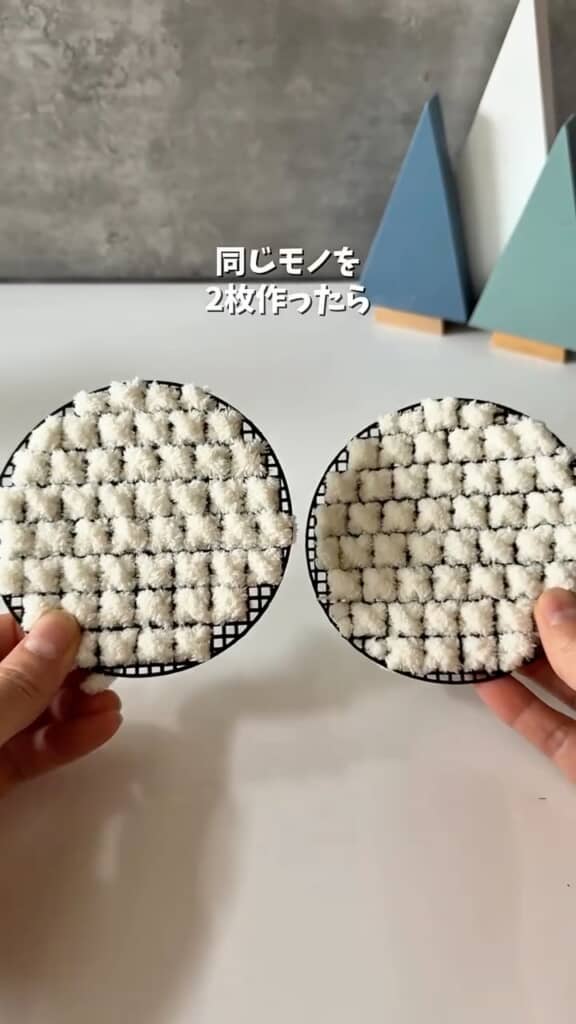 この2つを合わせていく