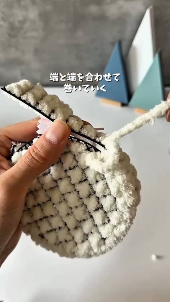 ぐるっと巻きつけたら