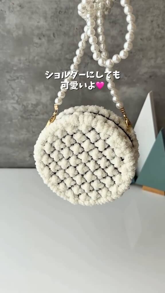 かわいいポーチの完成！