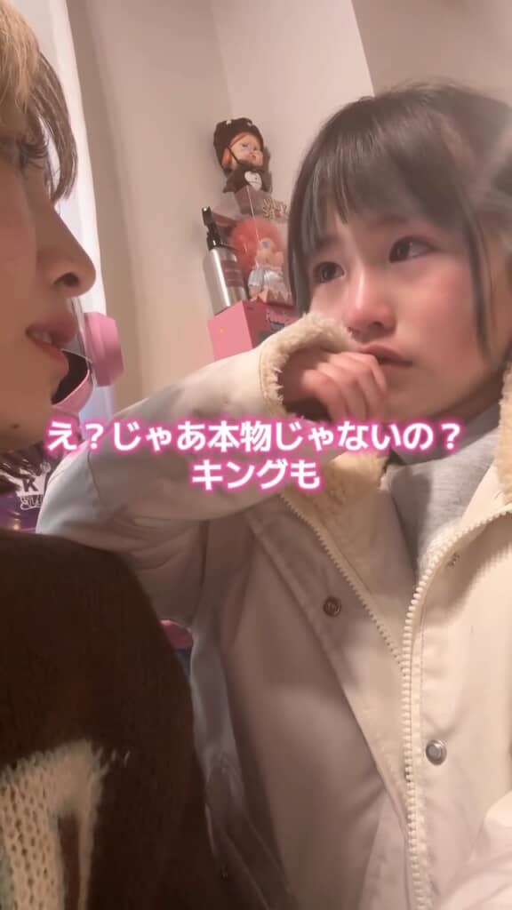 他の人も現実にはいないと知った瞬間