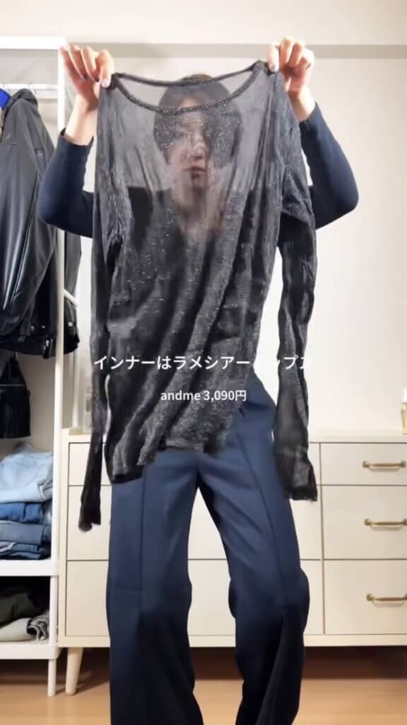 インナーはラメ入りのシアートップス