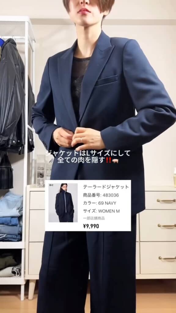 UNIQLO : C テーラードジャケット