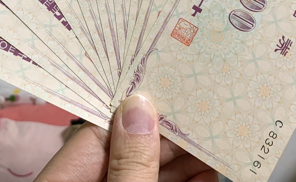 亡き祖母の商品券が出てきた