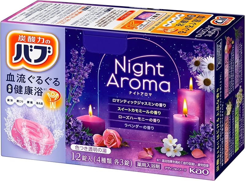 バブ ナイトアロマ 12錠入