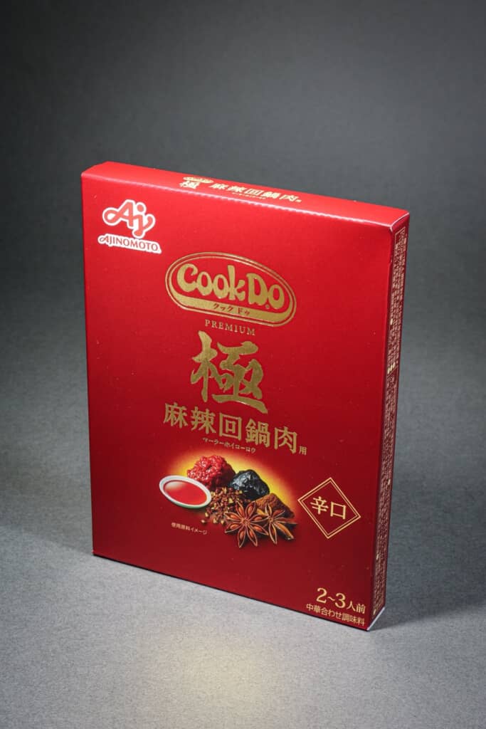 CookDoの中華合わせ調味料「極(プレミアム)麻辣回鍋肉用」の空箱