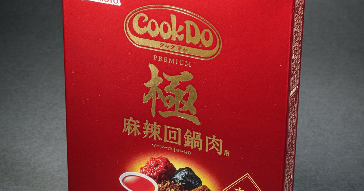 クックドゥーの空き箱→職人の手にかかると……「そうはならんやろ!」“超大作”が120万表示「何がどうなってるのか」(1/3) | ライフハック ねとらぼ