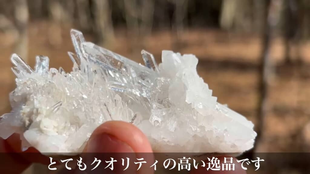 キレイになった水晶クラスター