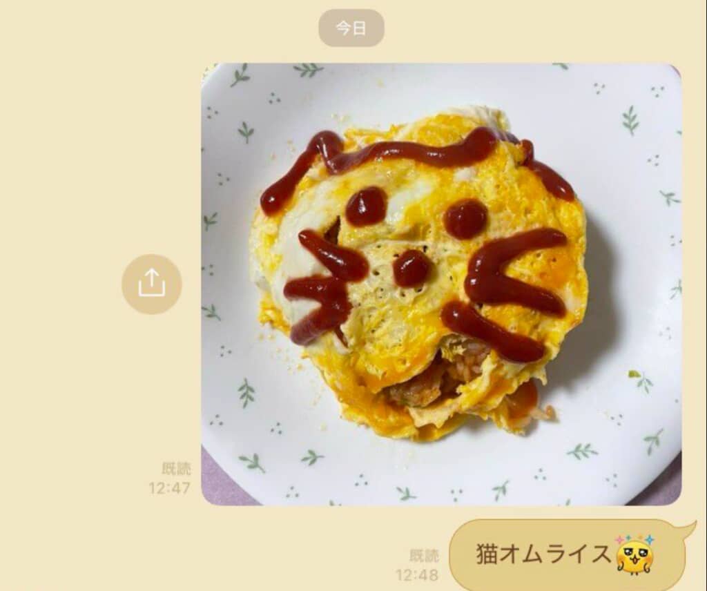 猫オムライスの写真を送った☆さん
