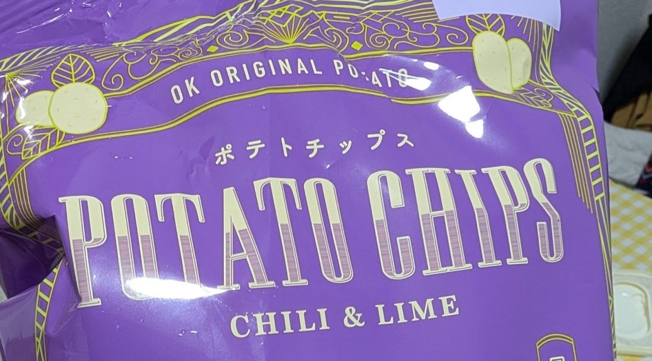 美味しそうなポテチを発見!