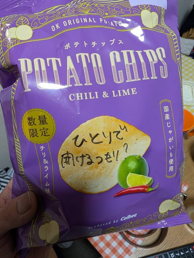 見抜いてる……!