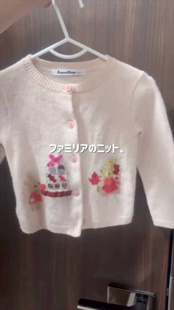 ボロボロのカーディガンがどう変わる……？
