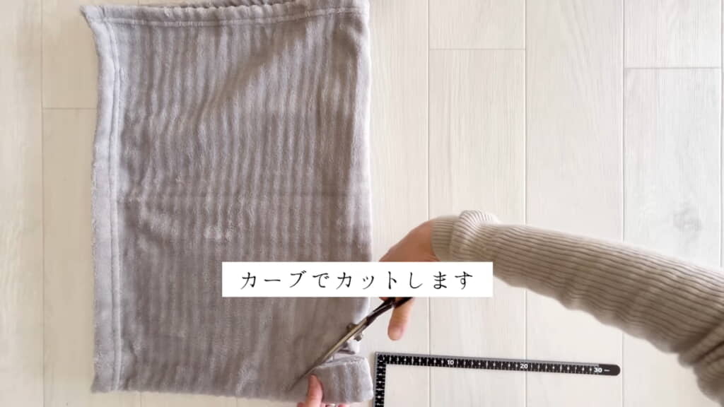 襟ぐりをカットする