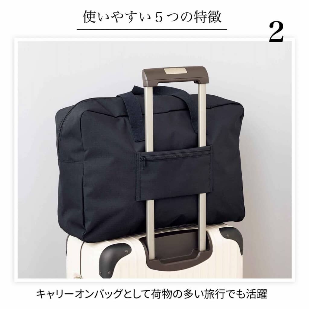 キャリーバーに固定できるベルト付き