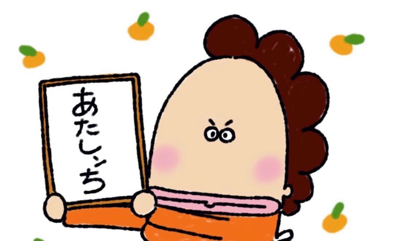 「髪型そのままじゃん！」あたしンち作者、モデルとなった“87歳の母”を公開 「実在してて泣いた」「リアル母！！！！！！」（1/2） | マンガ ねとらぼ