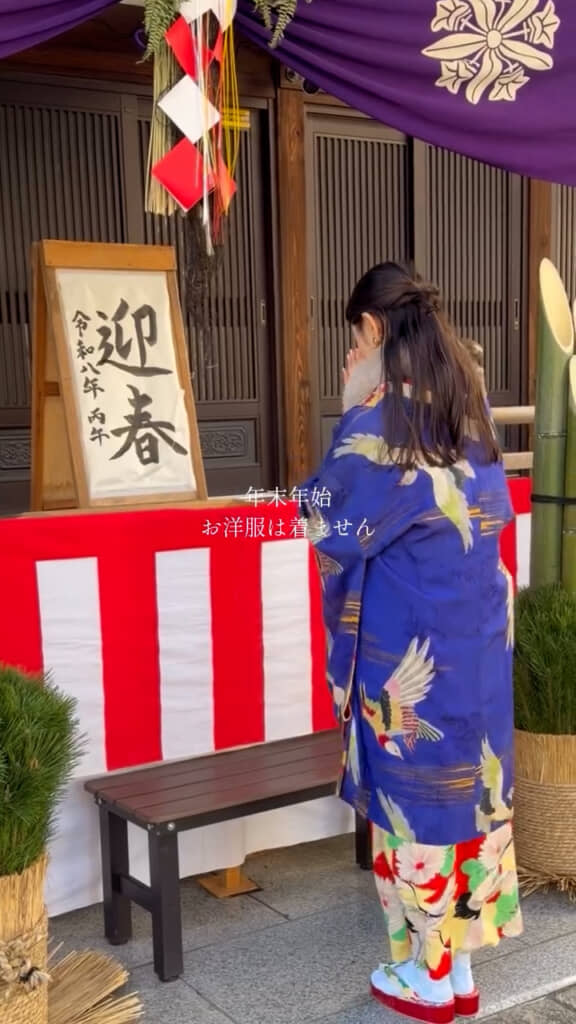 目を奪われるステキな出で立ち