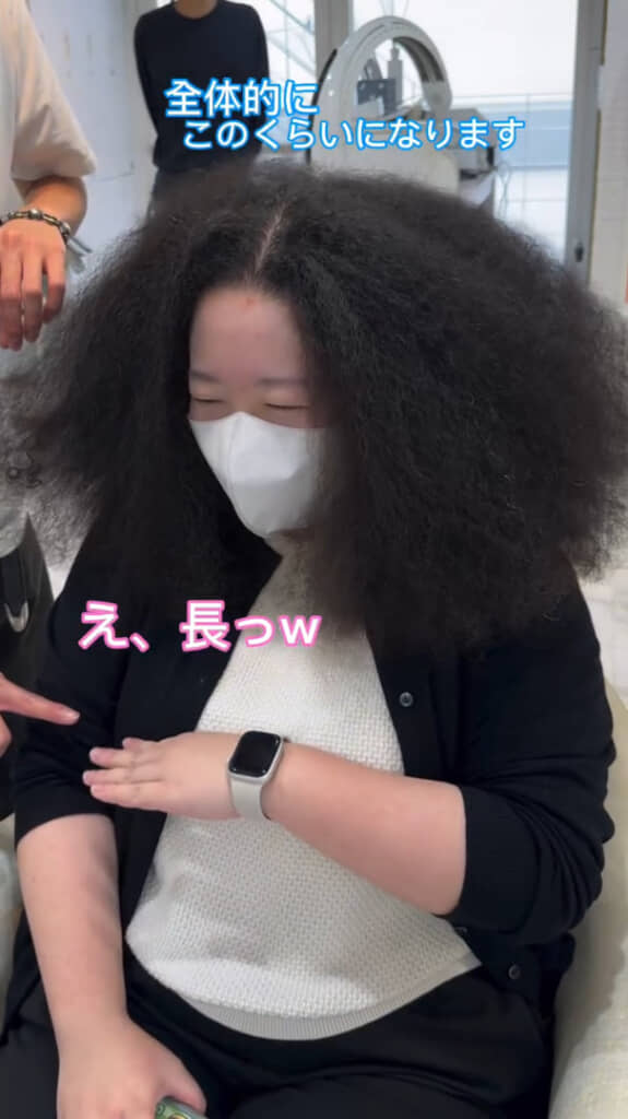 ストレートにすると長さがぐっと伸びると言われてビックリする女性