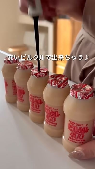 使用するピルクル5本