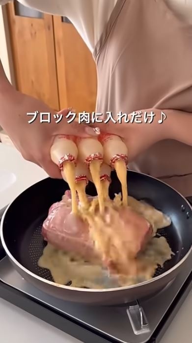 豚ももブロック500グラムにピルクル投入