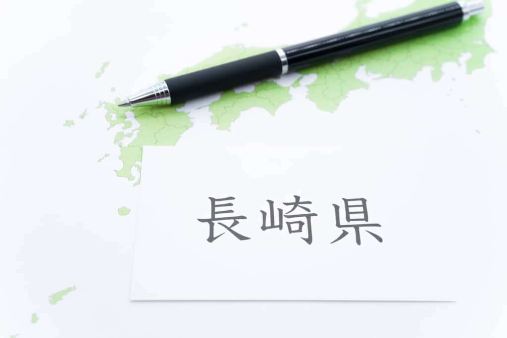 チョーコー醤油は長崎県のメーカー（イメージ画像／出典：PIXTA）