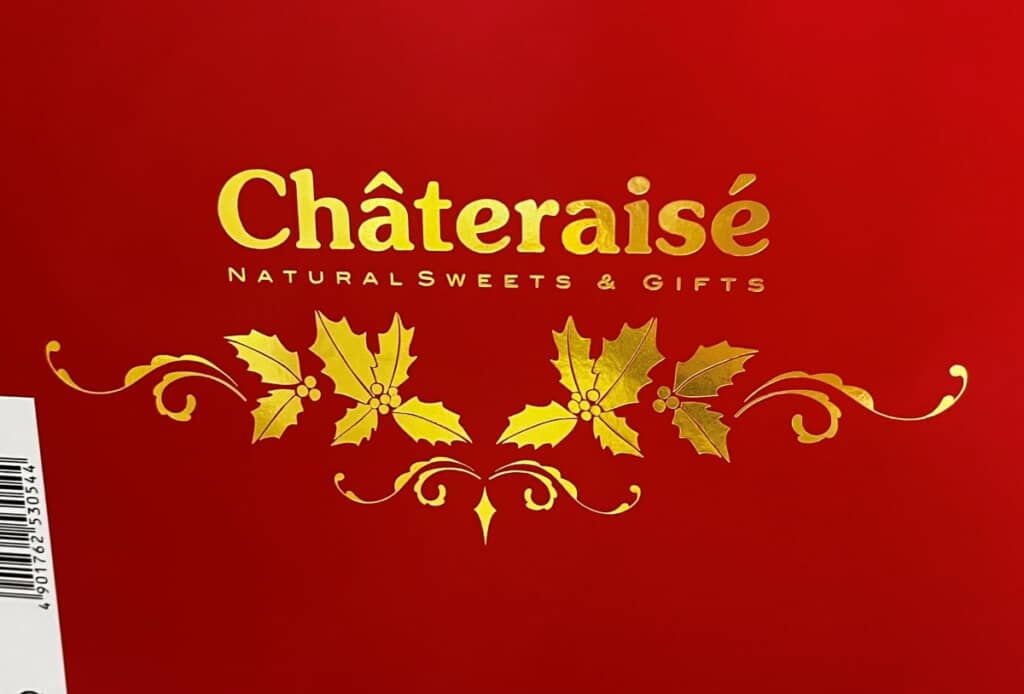 シャトレーゼのクリスマスケーキ