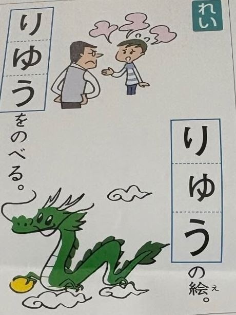 国語テストの解答例のように答えるはずが……？