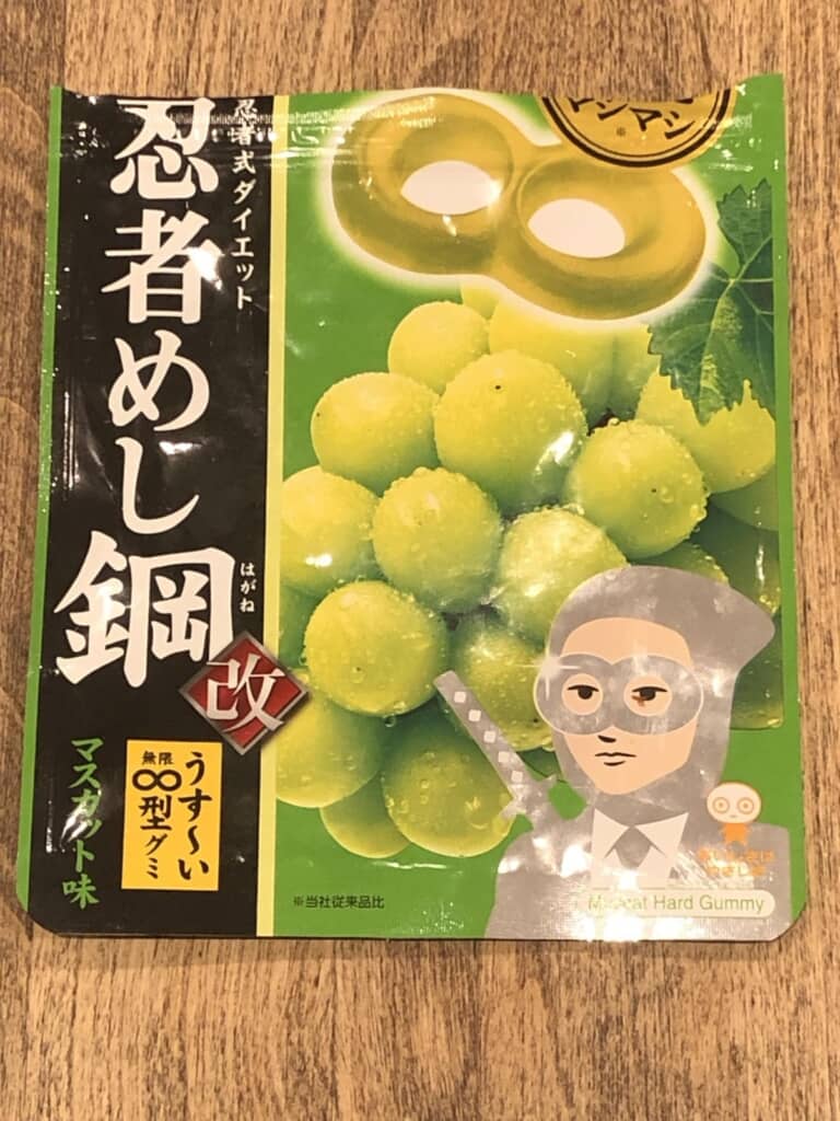 忍者めし鋼の袋を開けたら……