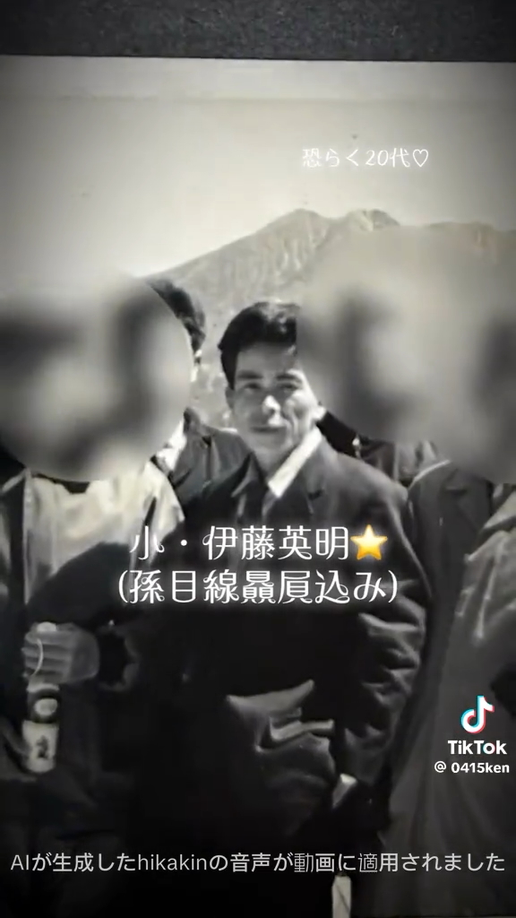 伊藤英明さんに似てる……！