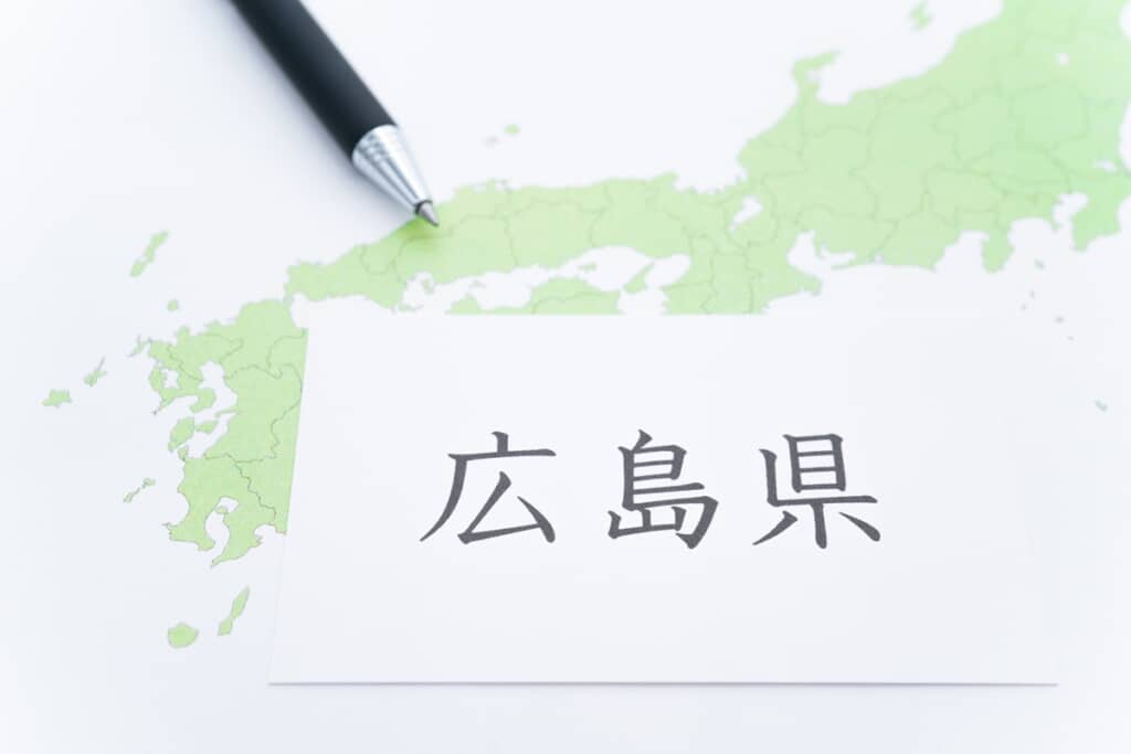 広島県の地図