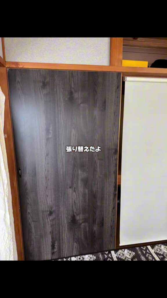 引き戸に新しく貼った黒い壁紙