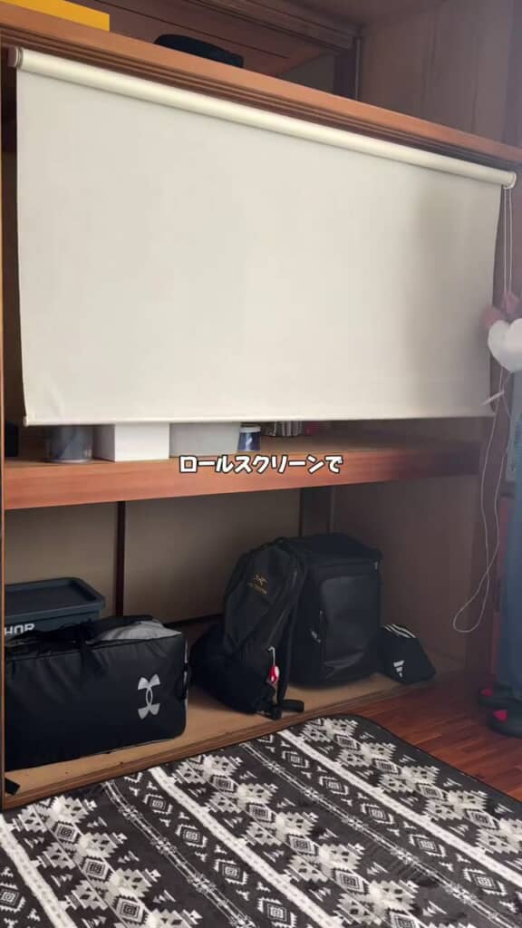 目隠しとしてロールスクリーンを追加した押入れ