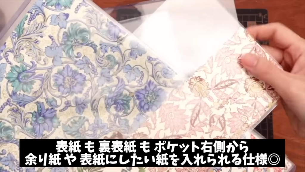 硬質ケースの向きはお好みで